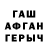 Первитин кристалл Andrei Korolev