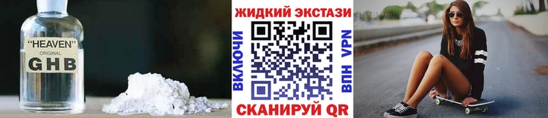 Купить закладки  Олёкминск  Бутират бутик 
