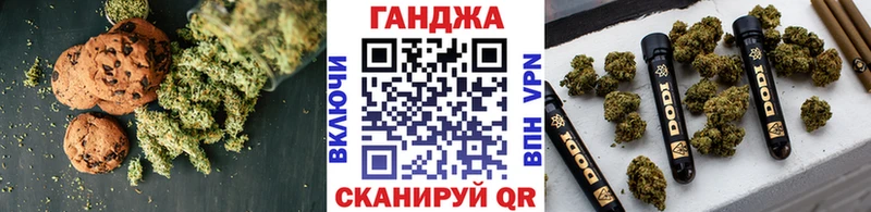Купить  Олёкминск  Еда ТГК марихуана 