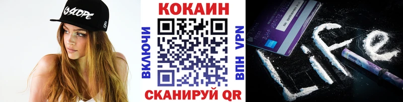 КОКАИН 99%  Купить  Олёкминск 