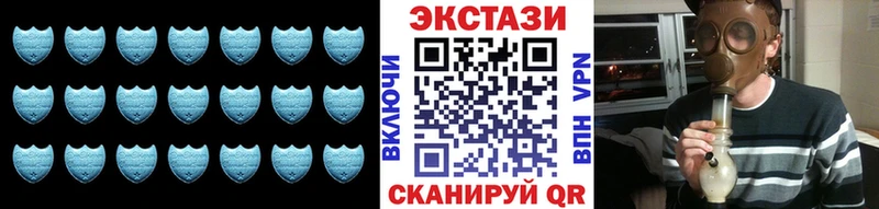 Купить закладки Олёкминск Экстази диски