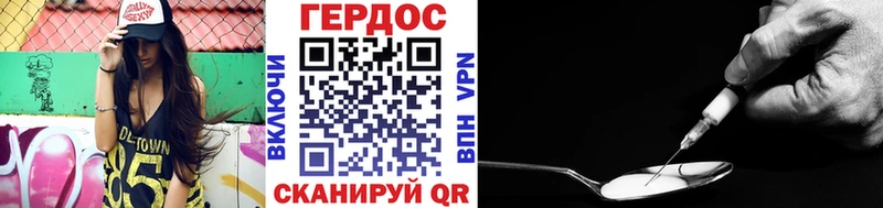 ГЕРОИН афганец  Купить где  Олёкминск 