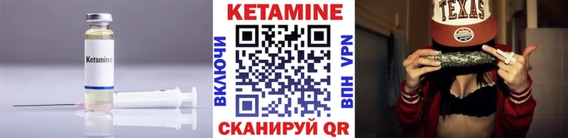 Кетамин ketamine Купить закладки Олёкминск