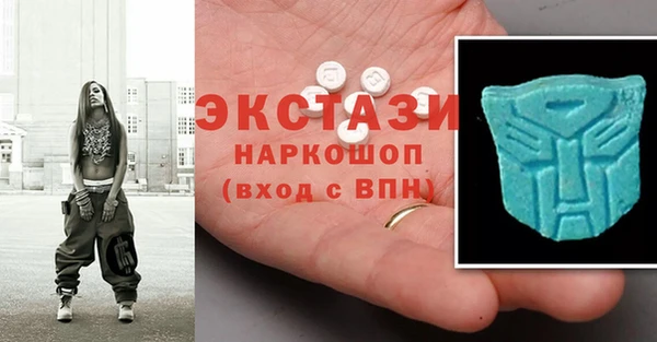 гидра Горнозаводск