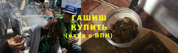 амфетамин Горно-Алтайск