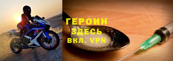 кокаин колумбия Горняк