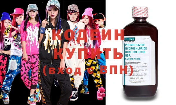 гидра Горнозаводск