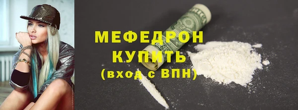 амфетамин Горно-Алтайск