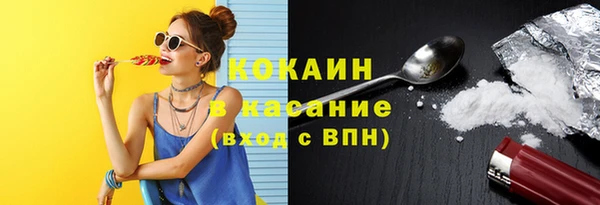 амфетамин Горно-Алтайск
