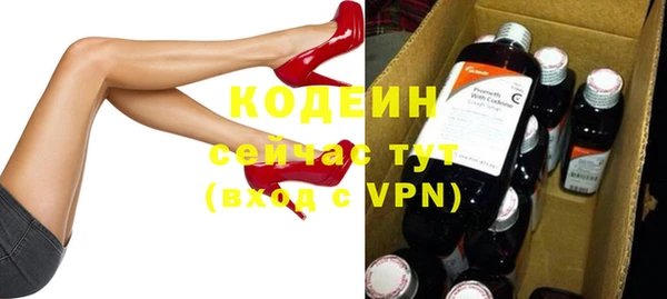 амфетамин Горно-Алтайск