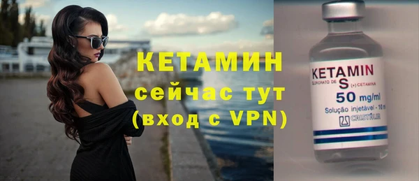 амфетамин Горно-Алтайск