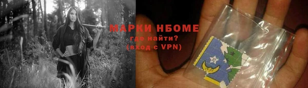 амфетамин Горно-Алтайск
