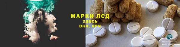 амфетамин Горно-Алтайск