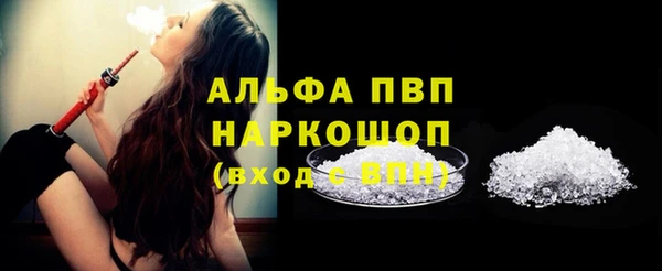 амфетамин Горно-Алтайск