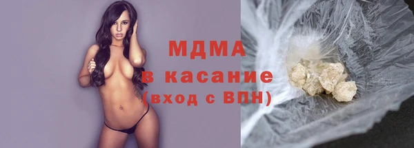 амфетамин Горно-Алтайск