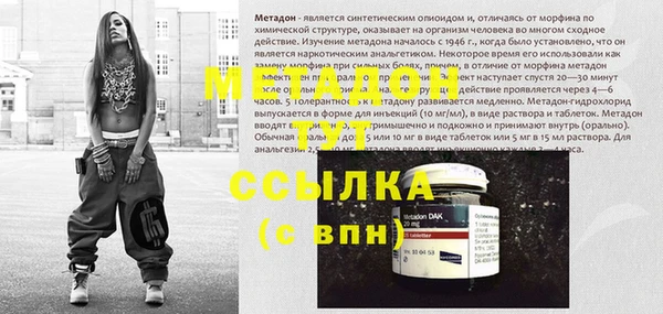 амфетамин Горно-Алтайск