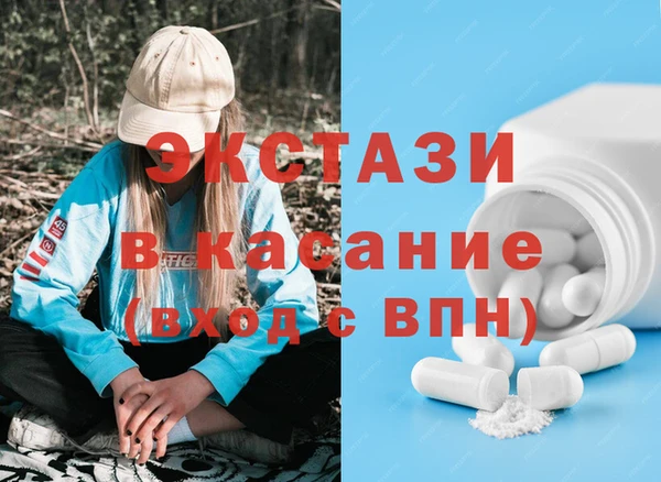 амфетамин Горно-Алтайск