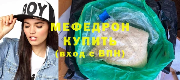 амфетамин Горно-Алтайск