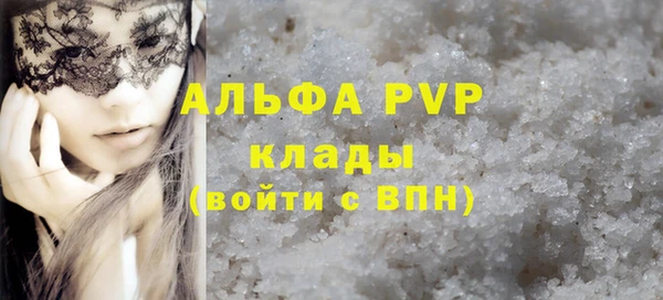 амфетамин Горно-Алтайск