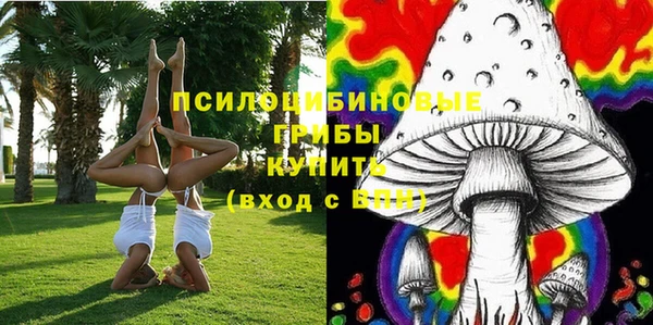 амфетамин Горно-Алтайск
