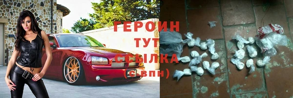 кокаин колумбия Горняк