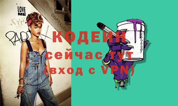 кокаин колумбия Горняк
