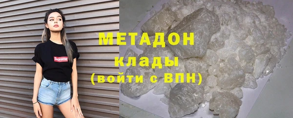гидра Горнозаводск