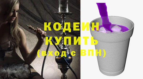 кокаин колумбия Горняк