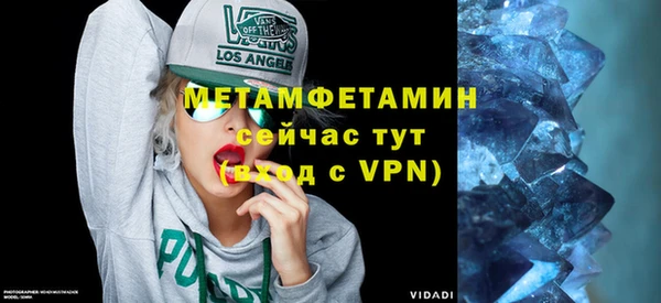гидра Горнозаводск