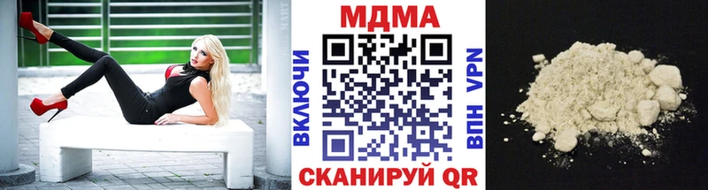 МДМА молли  Купить где  Олёкминск 