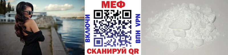 МЕФ мука Купить закладки Олёкминск