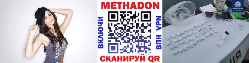 МЕТАДОН VHQ Купить закладки Олёкминск