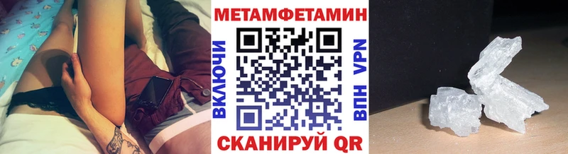 Купить где  Олёкминск  МЕТАМФЕТАМИН винт 