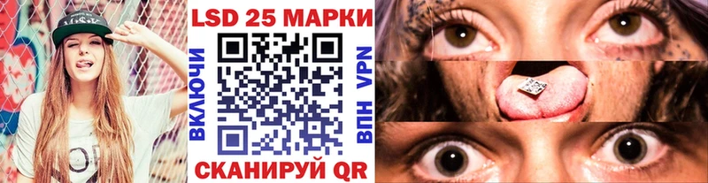 Купить  Олёкминск  Наркотические марки 1,8мг 
